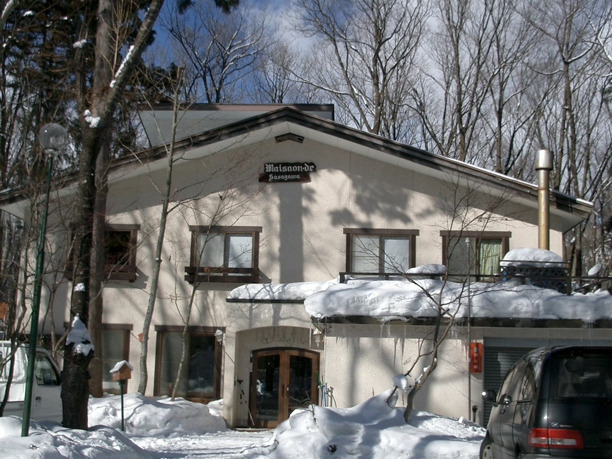 Maison de Sasagawa Hakuba Extérieur photo